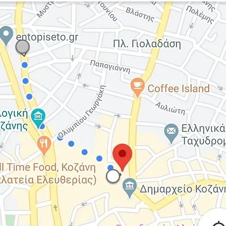 Evaggelia's 1 διαμονή στο κέντρο Kozani