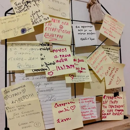 Apartamento Evaggelia's 1 διαμονή στο κέντρο *